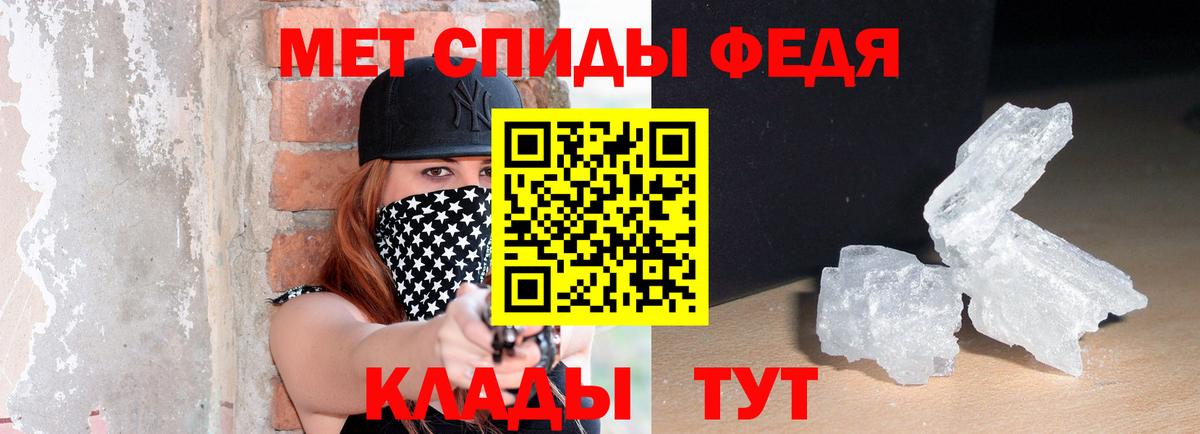 АМФЕТАМИН Розовый Кинель