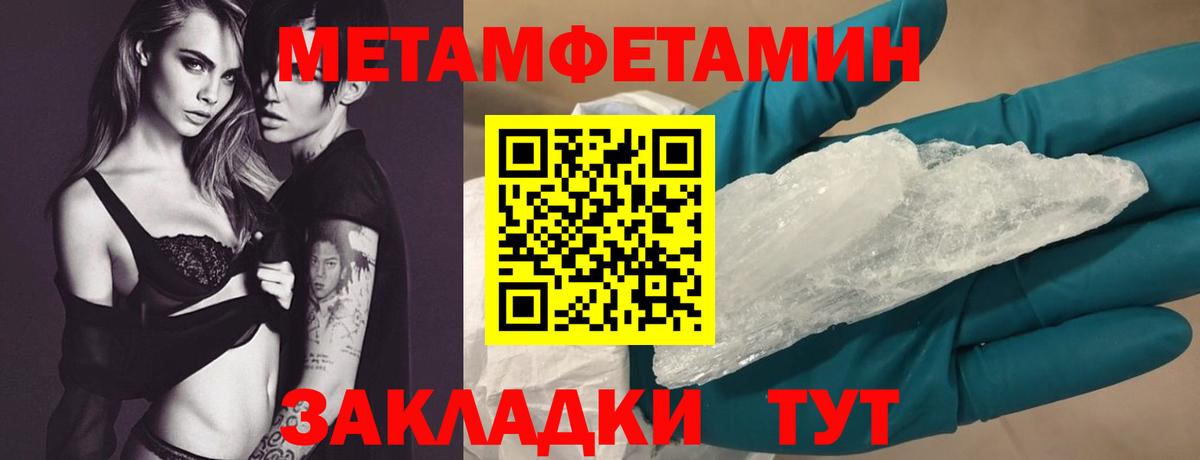 Кинель  АМФЕТАМИН  Вход с VPN  АМФ 98% 