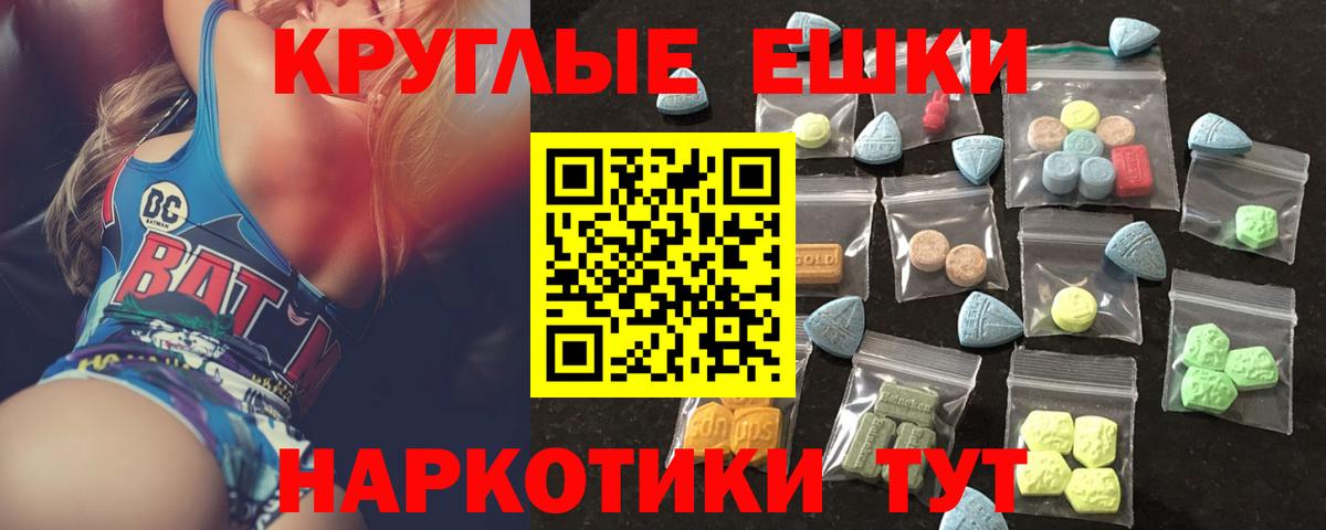 Экстази MDMA  Вход с VPN  Экстази 280 MDMA  ЭКСТАЗИ  площадка какой сайт  Кинель  KRAKEN ТОР 
