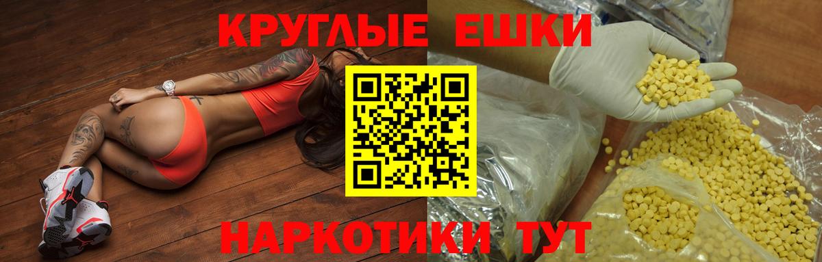 Ecstasy VHQ Кинель
