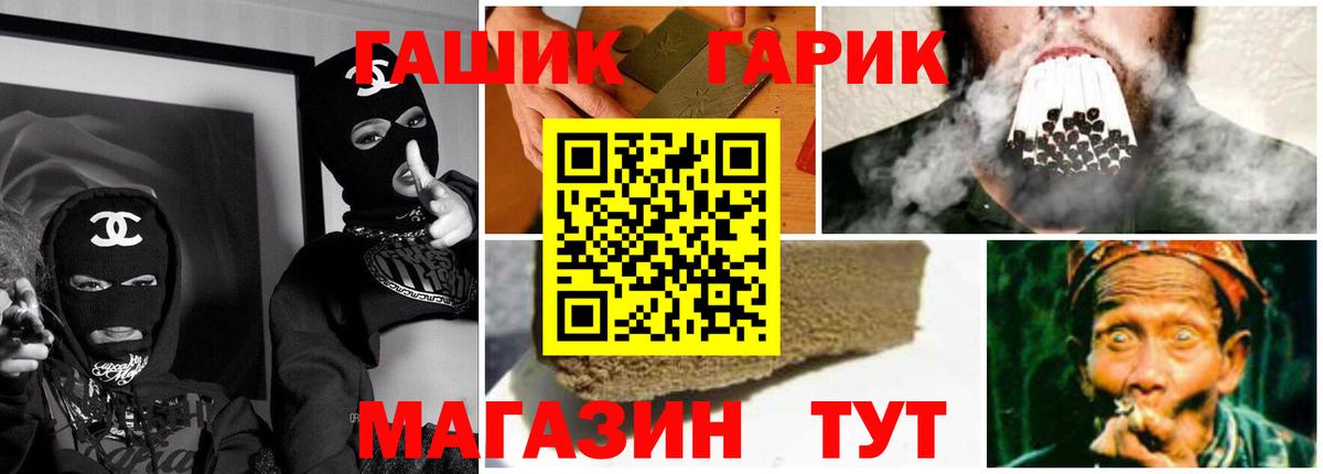 Кинель  как найти наркотики  Вход с VPN  ГАШИШ Изолятор  Гашиш VHQ 