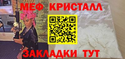 шишки Краснознаменск