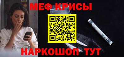спайс Краснокаменск