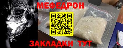 спайс Краснокаменск
