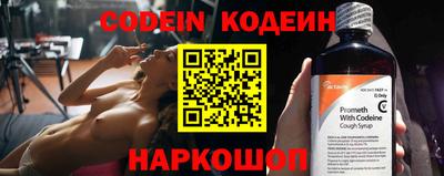 шишки Краснознаменск