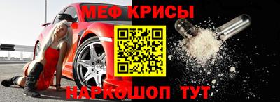 шишки Краснознаменск