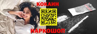 меф Краснодар