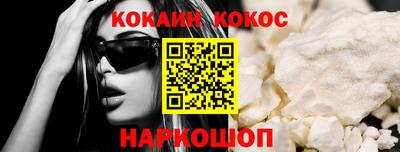 шишки Краснознаменск