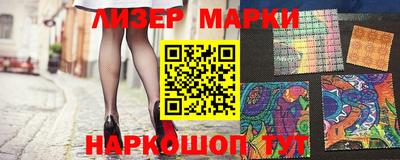 шишки Краснознаменск