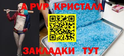 шишки Краснознаменск