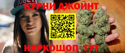 шишки Краснознаменск