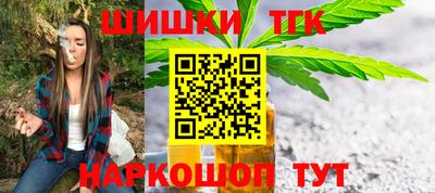 шишки Краснознаменск