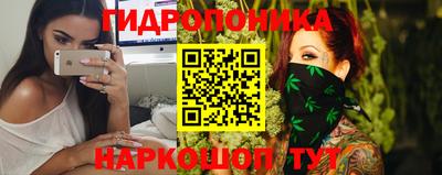 спайс Краснокаменск