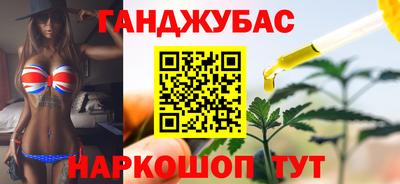 меф Краснодар