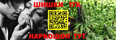 спайс Краснокаменск