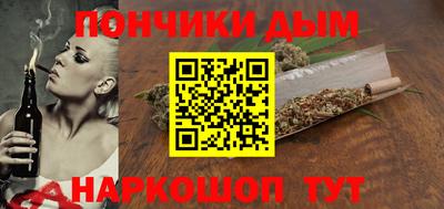 шишки Краснознаменск