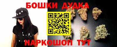 спайс Краснокаменск