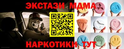 меф Краснодар