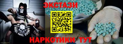спайс Краснокаменск