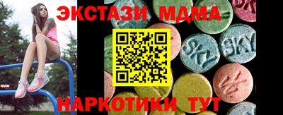 меф Краснодар