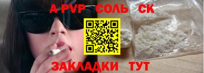 меф Краснодар