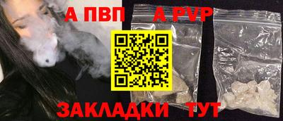 шишки Краснознаменск