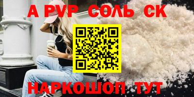 шишки Краснознаменск