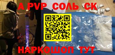 меф Краснодар