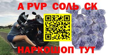 меф Краснодар