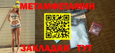 шишки Краснознаменск