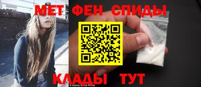 спайс Краснокаменск