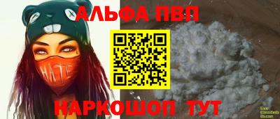 меф Краснодар
