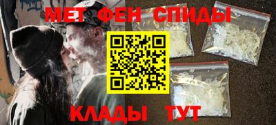 меф Краснодар