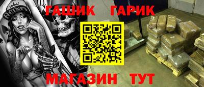 спайс Краснокаменск