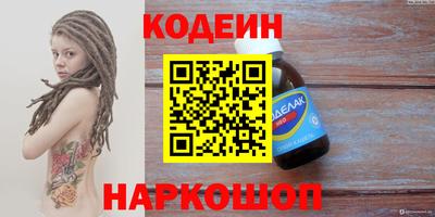 меф Краснодар