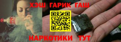 меф Краснодар
