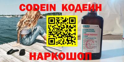 спайс Краснокаменск