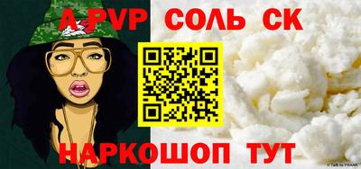 меф Краснодар