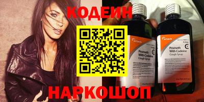 меф Краснодар