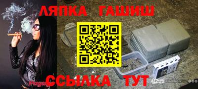 меф Краснодар