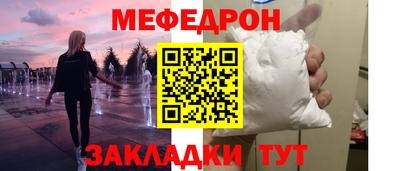 спайс Краснокаменск