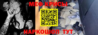 спайс Краснокаменск