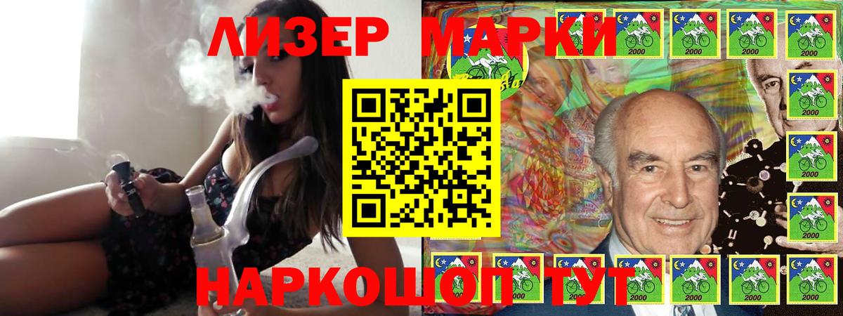 LSD-25 экстази кислота  Вход с VPN  Кинель 