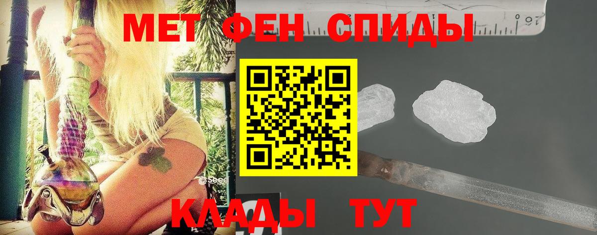Первитин Декстрометамфетамин 99.9% Кинель
