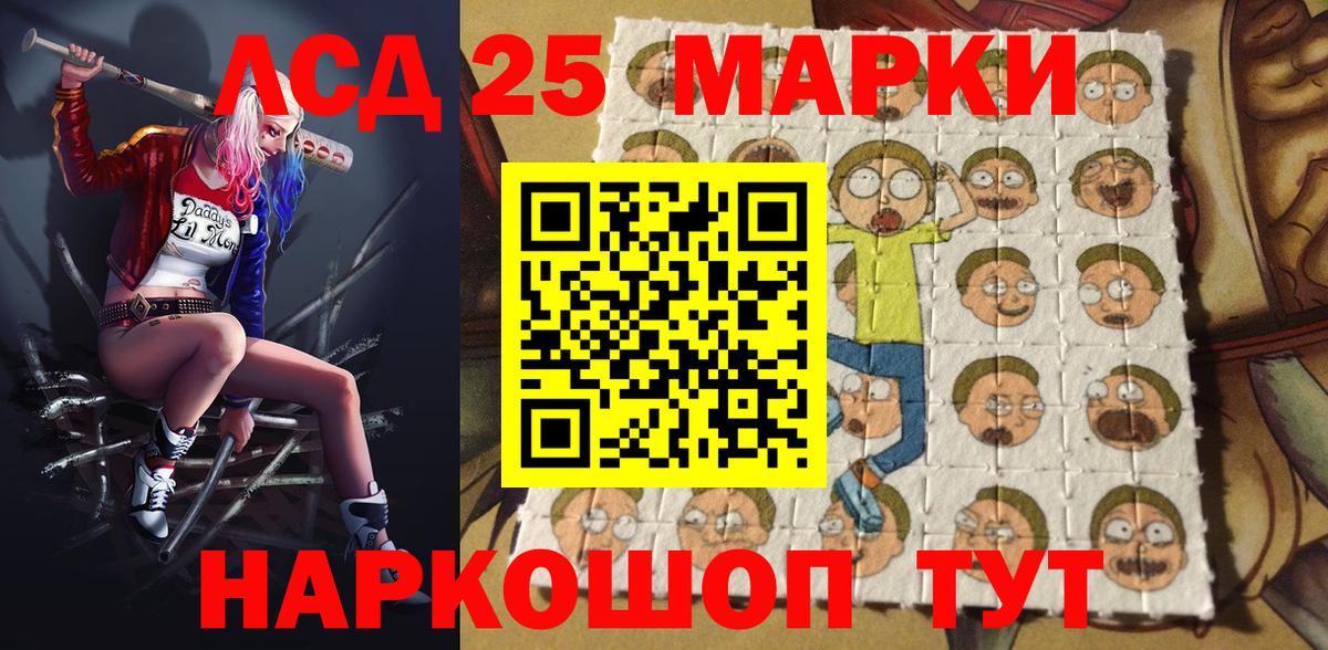 Марки N-bome 1500мкг  Вход с VPN  Марки N-bome 1500мкг  Кинель 