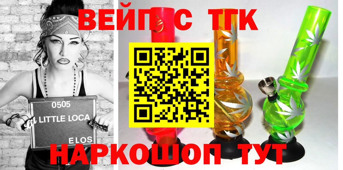Меф  Канабис  ГАШ  Кинель  Вход с VPN  Меф МЯУ МЯУ кристаллы 