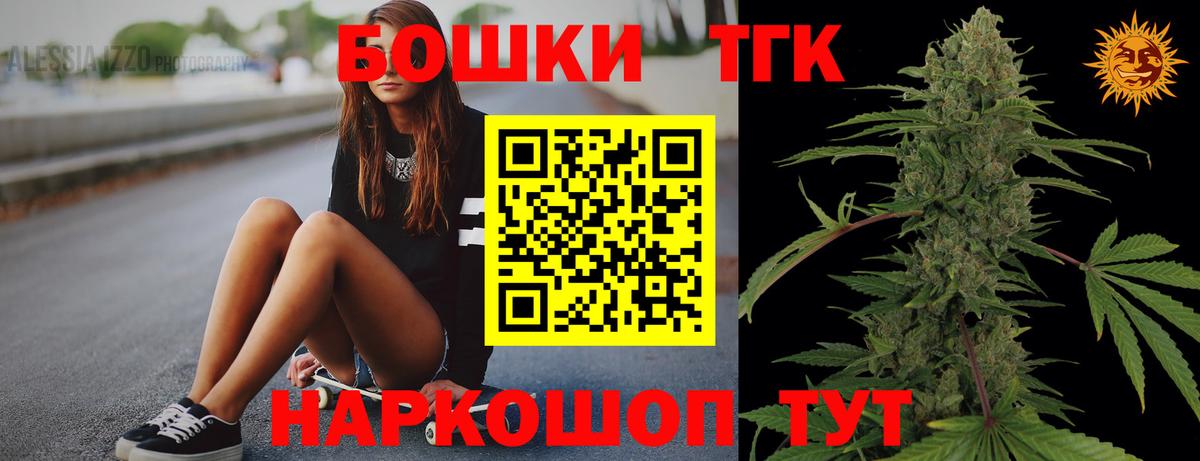 Шишки марихуана White Widow  Вход с VPN  Конопля ГИДРОПОН  Кинель  Конопля сатива 
