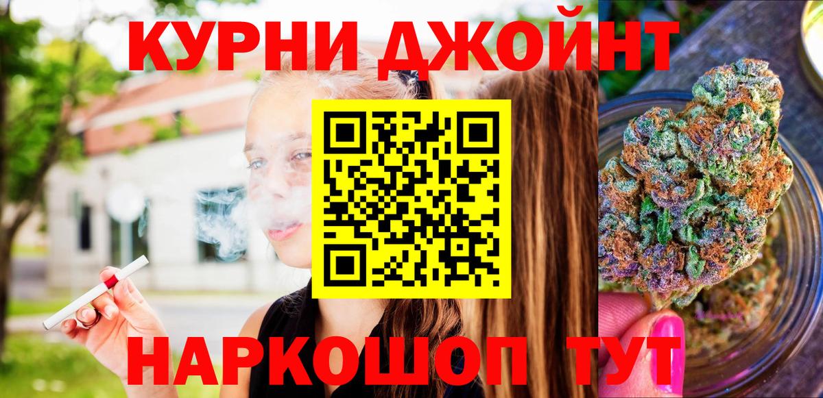 Конопля OG Kush Кинель
